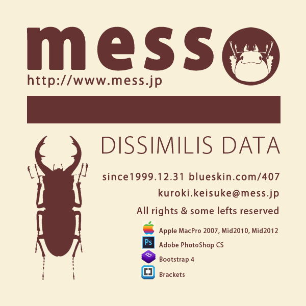 DISSIMILIS DATA